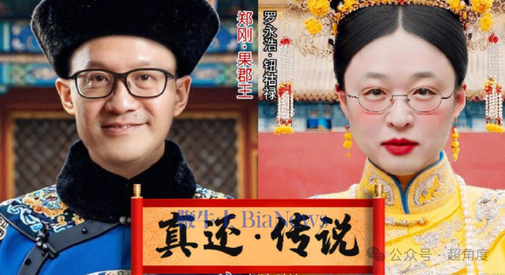 最新判决：锤子科技被判向紫辉交出账本！双方法庭交锋拆解