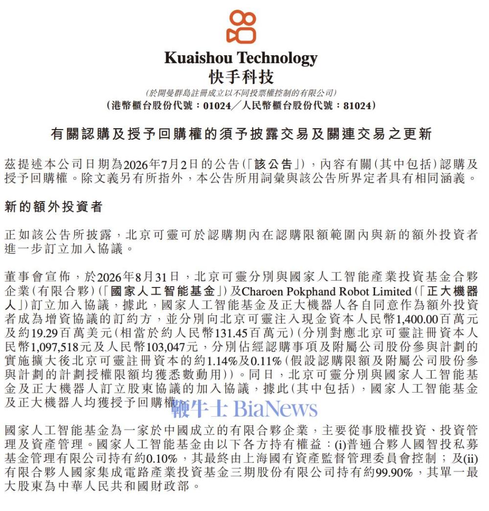 截屏2026-08-31 21.47.55.png