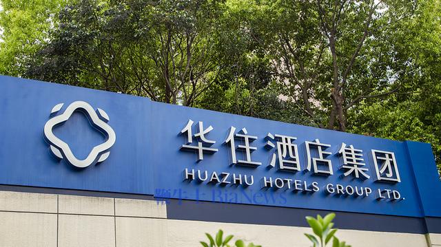华住集团:去年收入同比增长8%,第四季度海外酒店强势复苏__财经头条