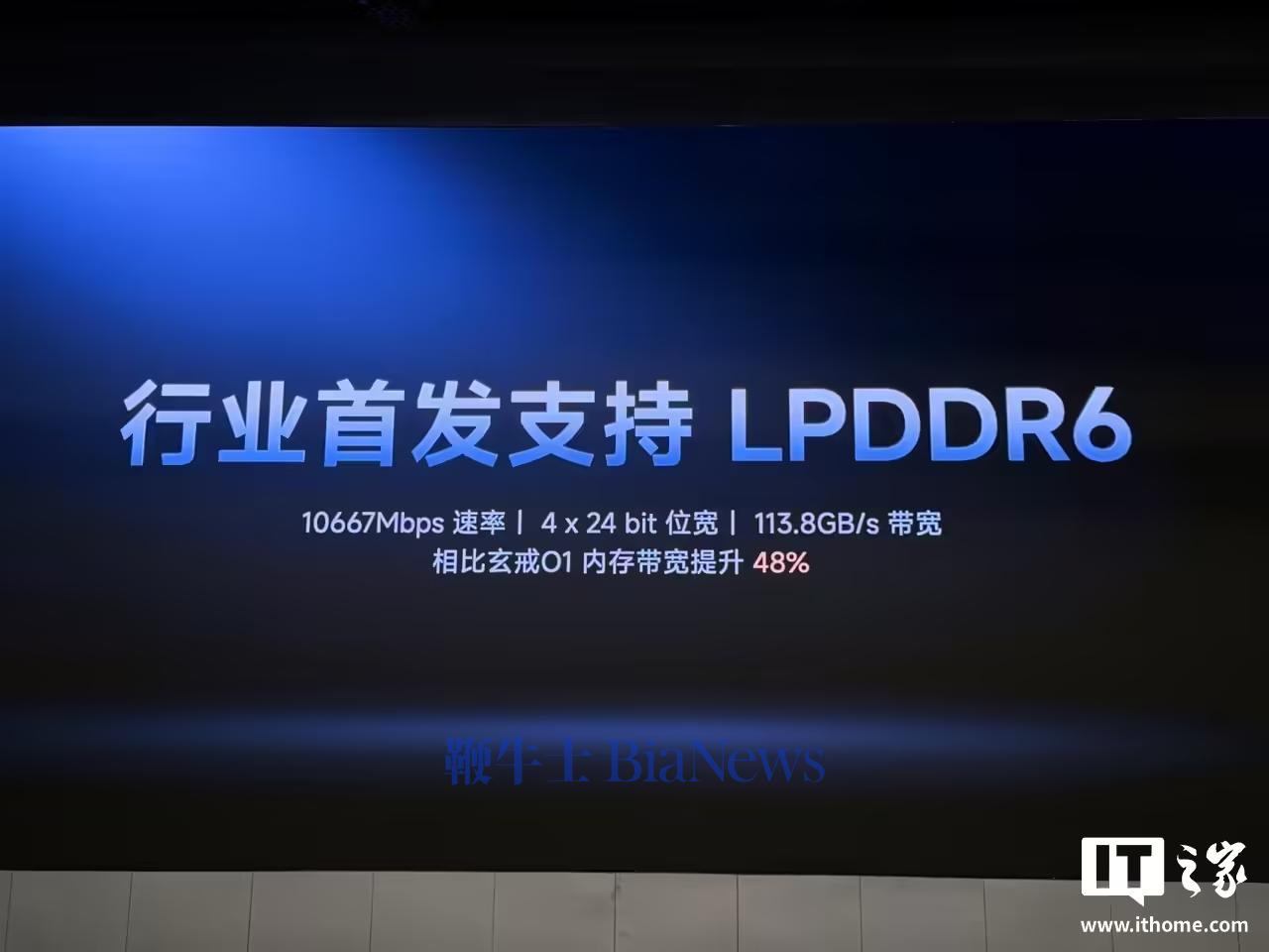 长鑫科技总经理赵纶回应与苹果合作传闻:保持开放态度,已具备与国际主流厂商竞争能力