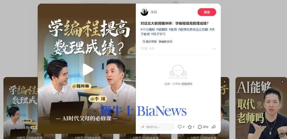 小红书.png 小红书.png