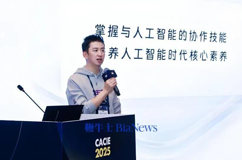 李翊.png 李翊.png