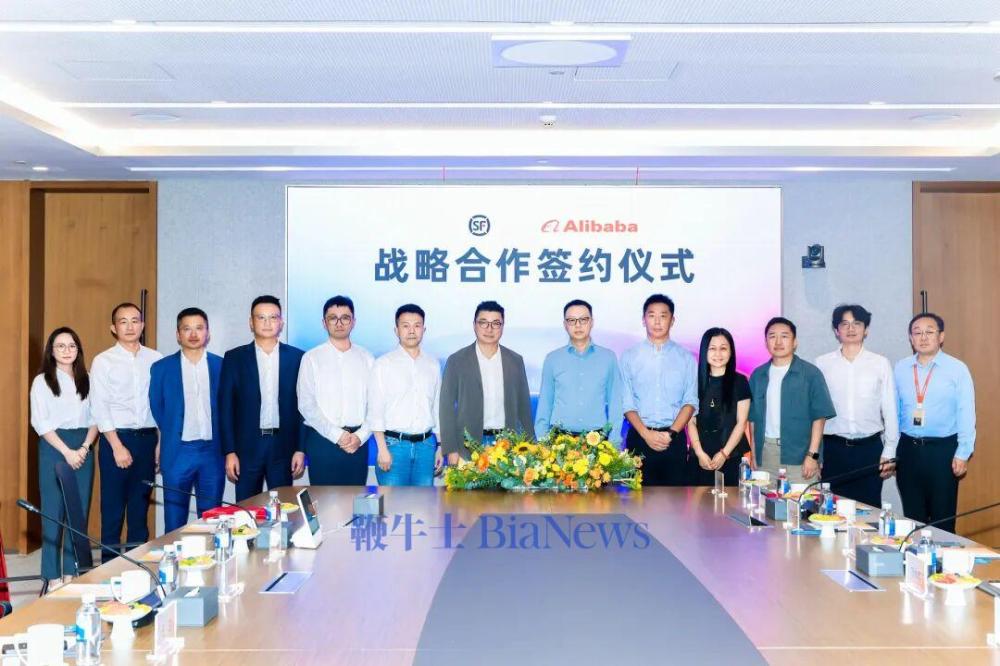 阿里巴巴与顺丰达成战略合作,重点围绕电商履约、跨境物流等领域