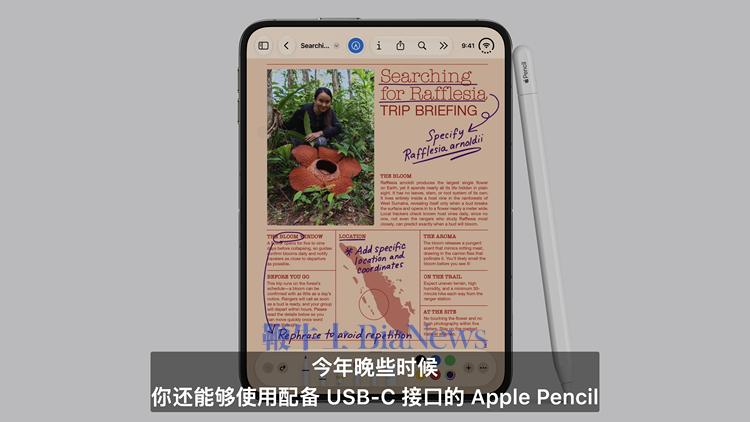 图源：Apple