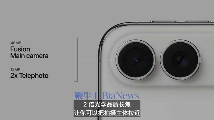 图源：Apple