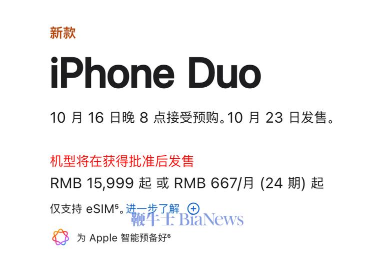 图源：Apple