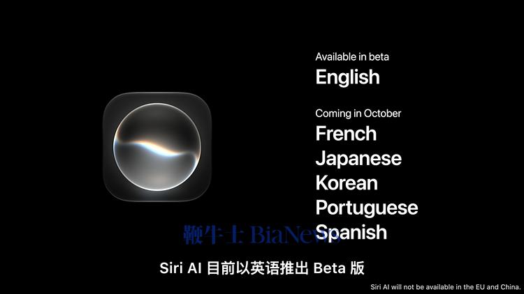 图源：Apple