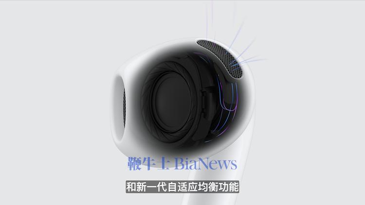 图源：Apple