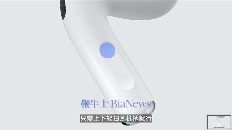 图源：Apple