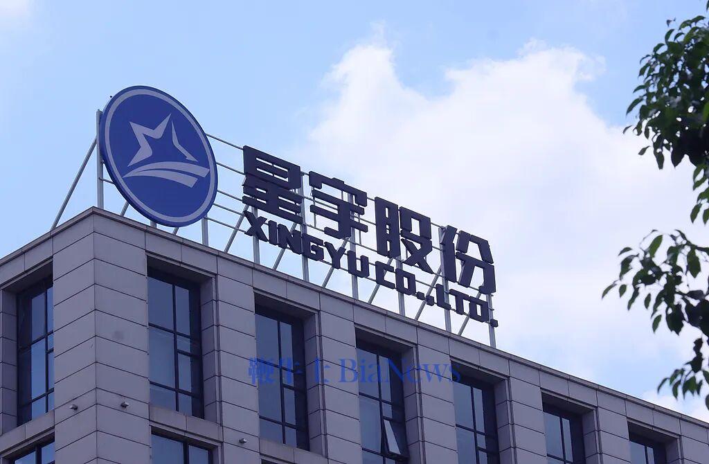 星宇股份港股上市进程受阻