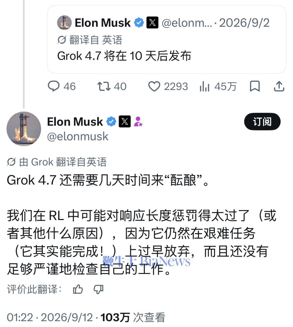 截屏 2026-09-12 09.53.41.png 截屏 2026-09-12 09.53.41.png