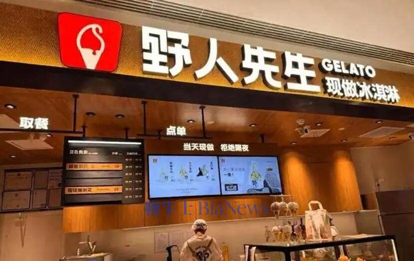沉默的野人先生，不想走西贝老路