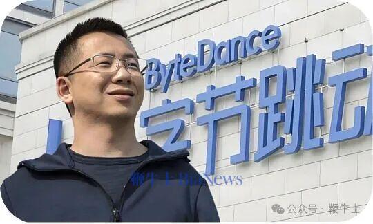 字节跳动张一鸣成为亚洲首富!