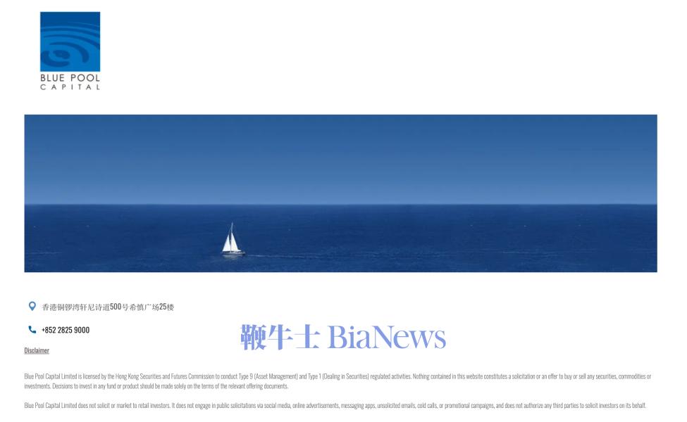 蔡崇信和红杉中国,一起投了家400亿独角兽