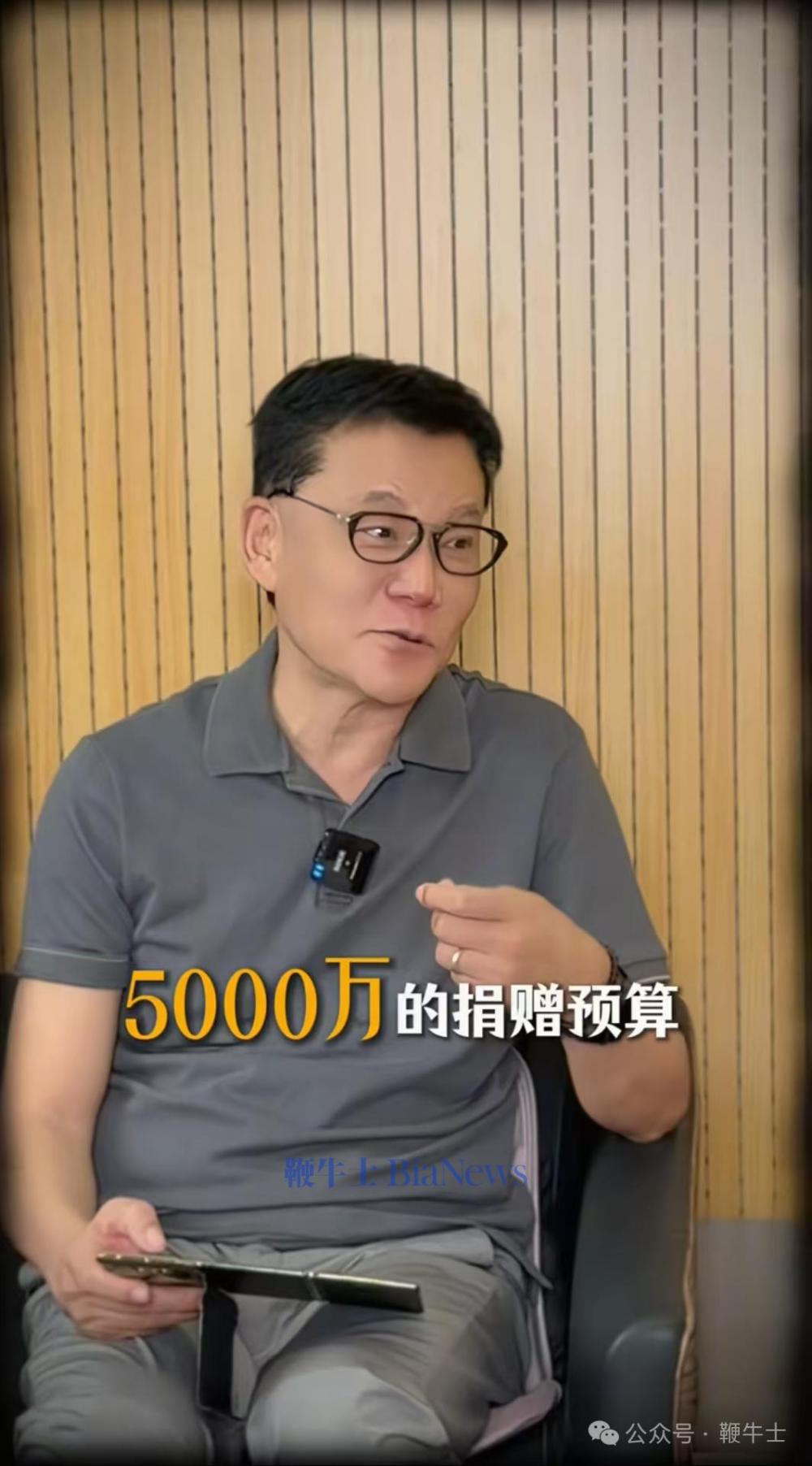 李国庆谈5000万公益资金：5年内捐完，不走公募全靠自己