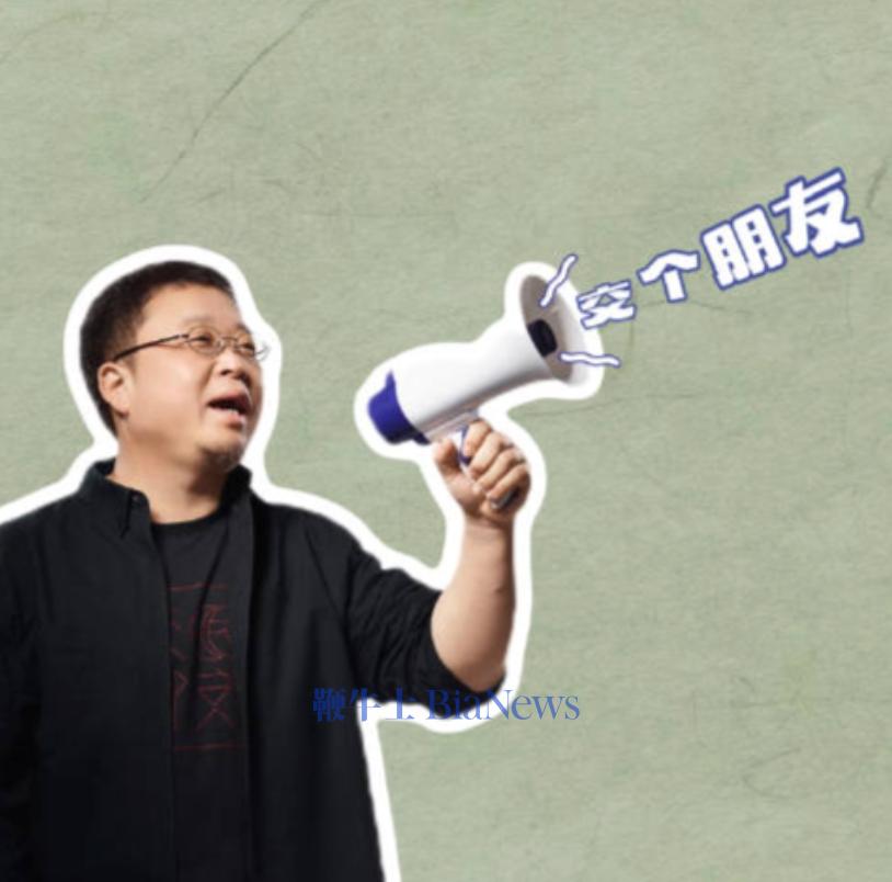 交个朋友直播间售问题 「溜溜凳」：内部用发霉木板、废旧海绵，回应称已全面下架