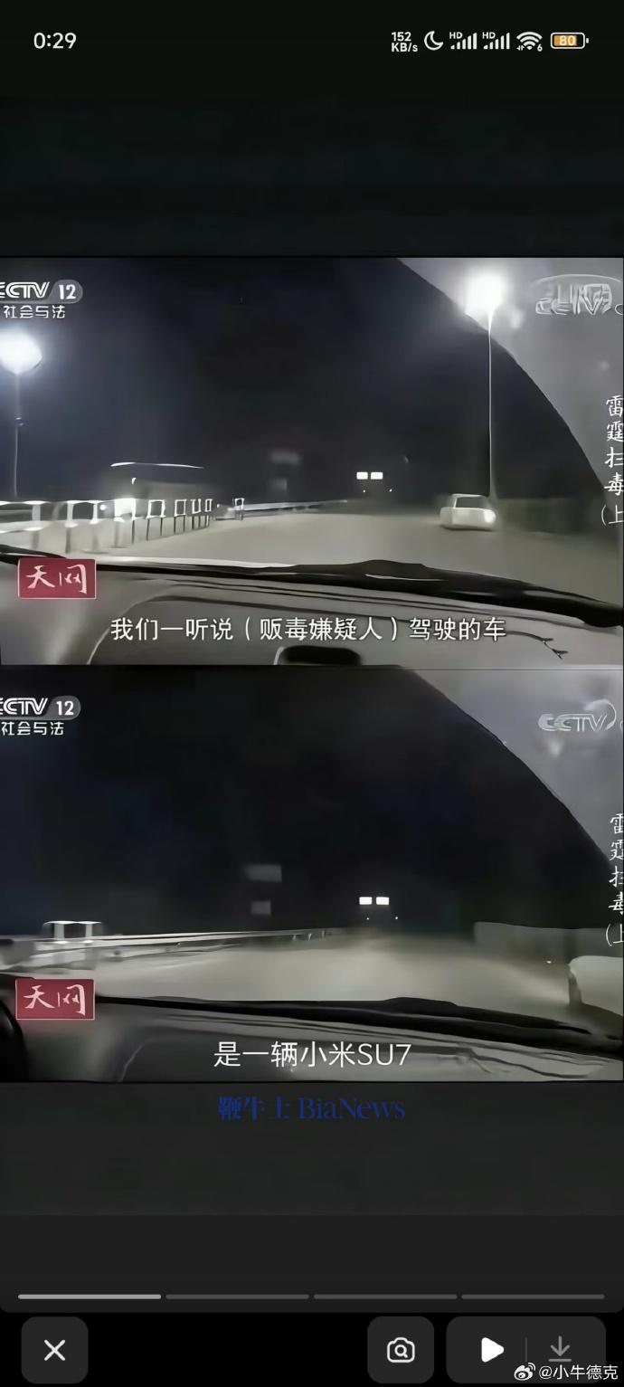 495c3983ly1ihb307dpnxj20zk27011y.jpg