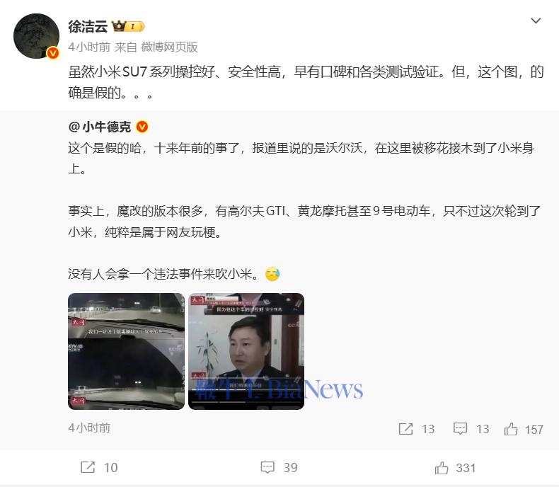 ScreenShot_2026-09-21_140905_181.png