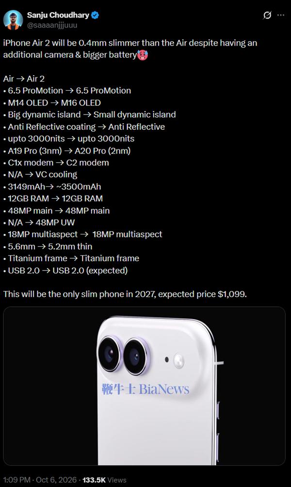 2027年发布 苹果iPhone Air 2大升级:机身薄至5.2mm 电池反而更大了