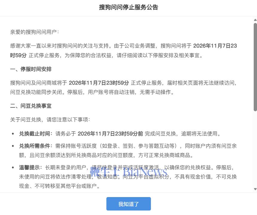 ScreenShot_2026-10-12_181242_202.png ScreenShot_2026-10-12_181242_202.png