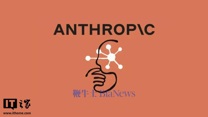 Anthropic 测试事故:Claude 模型向警方提交虚假凶杀线索,还提交 20 份签证申请