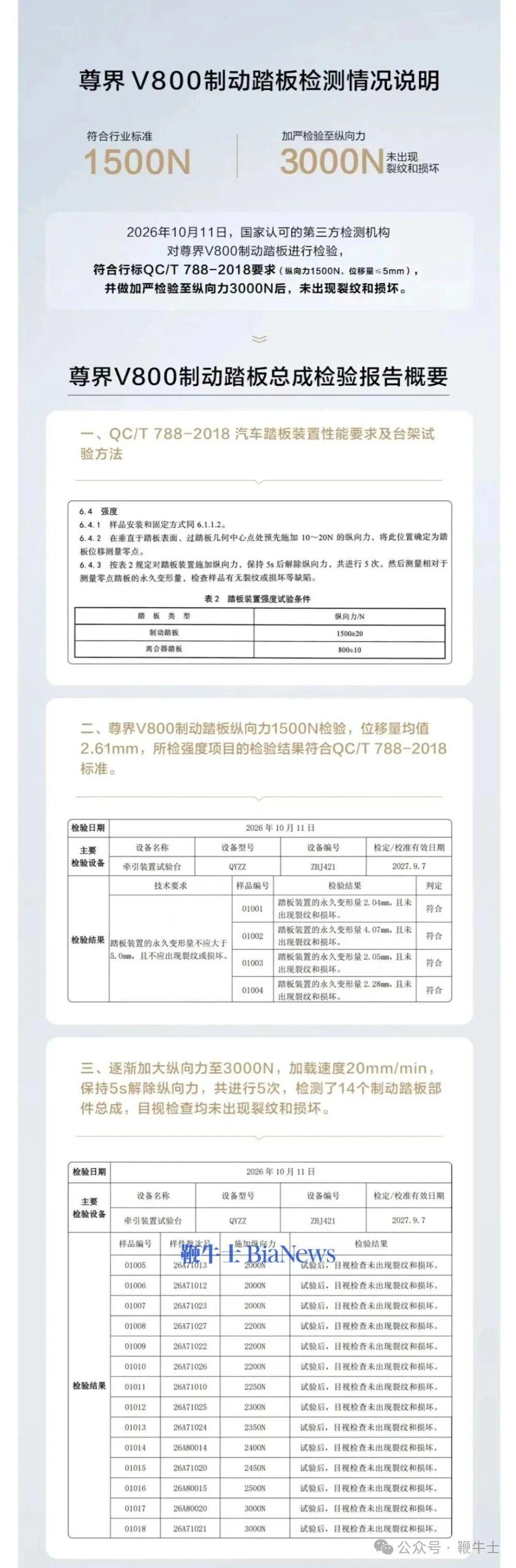 微信图片_20261013094857_3108_6.jpg