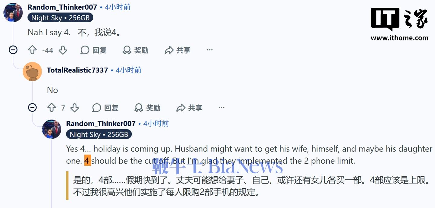 遏制黄牛?苹果美国限购 iPhone Duo,每位顾客限购 2 部