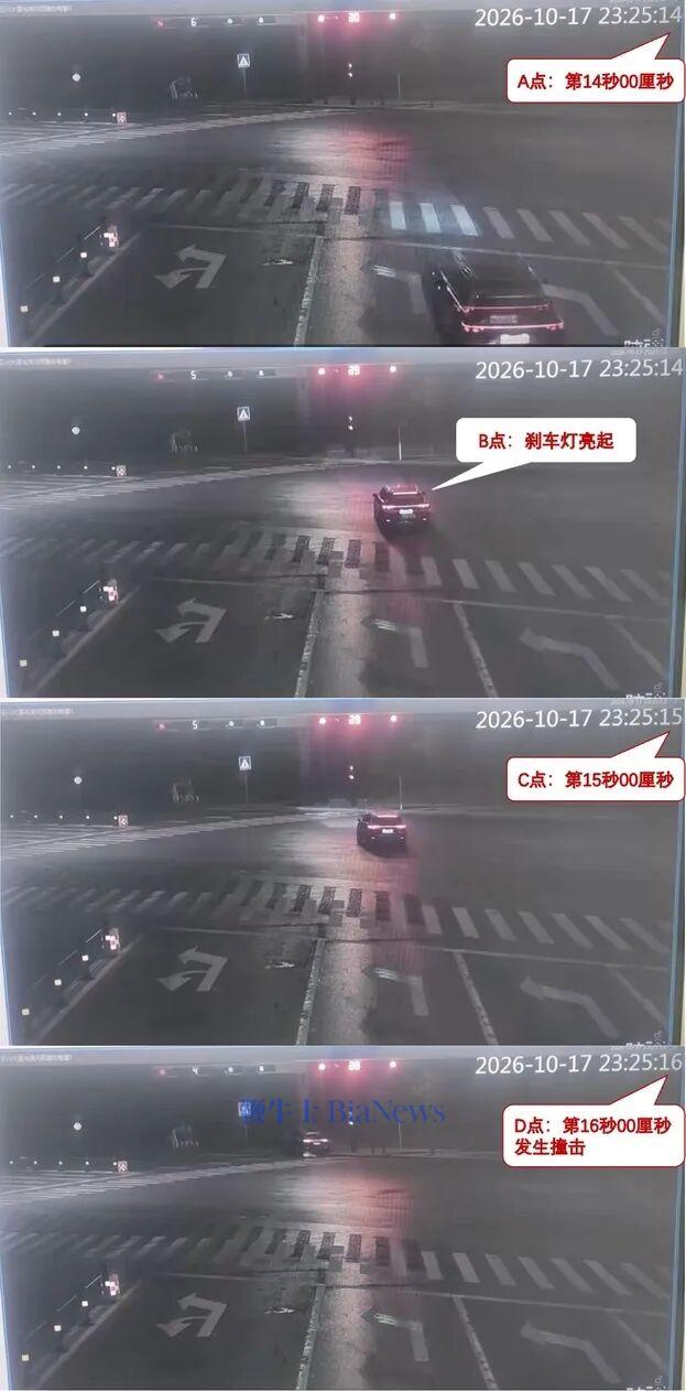 三问“问界汽车在神木碰撞起火事故”:撞击瞬间时速是多少?AEB是否启动?起火是否太快?