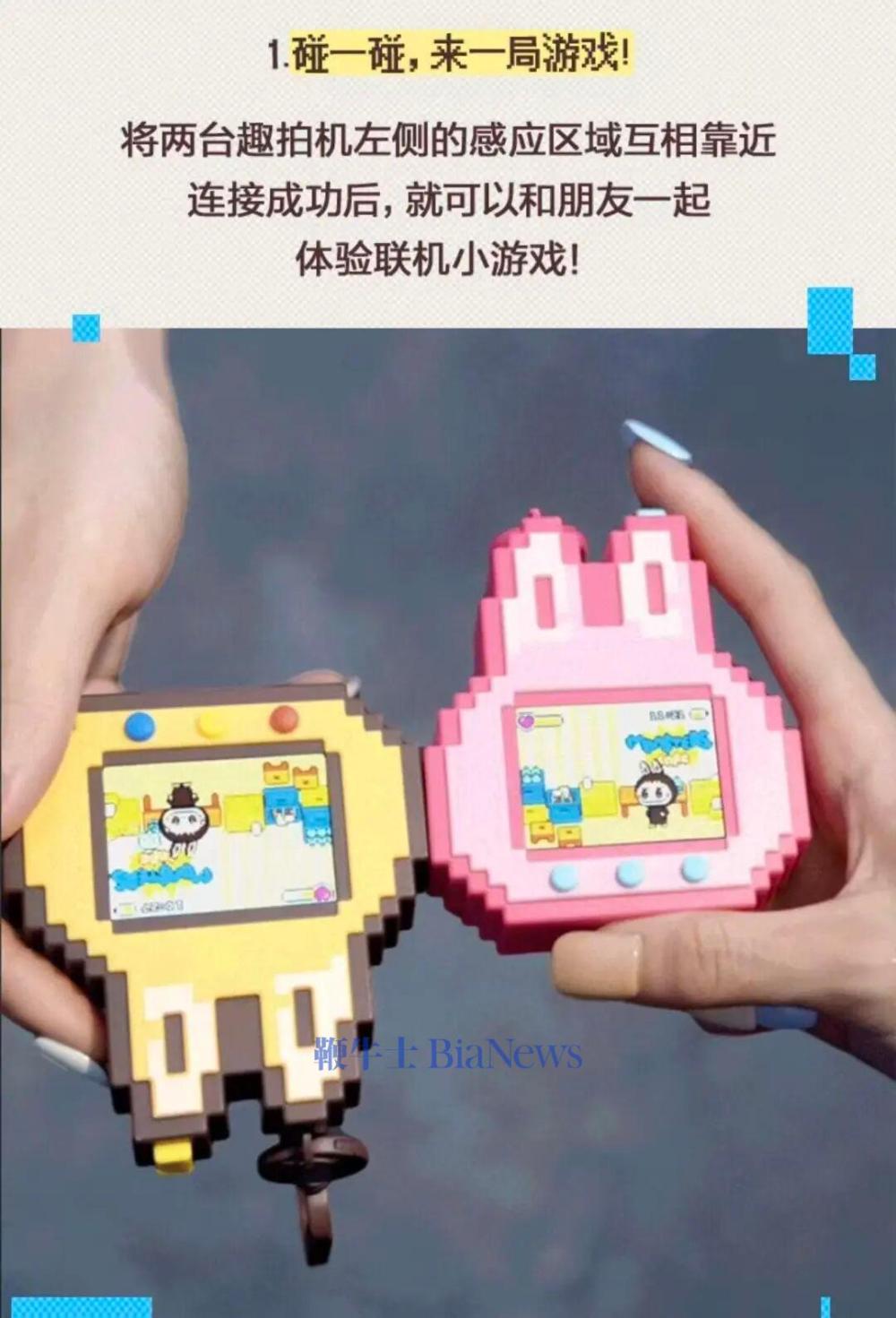 299元,泡泡玛特开始卖游戏机