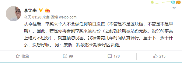 微信截图_20180930084143.png