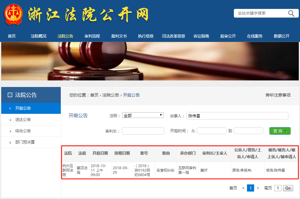 微信截图_20181010144821.png