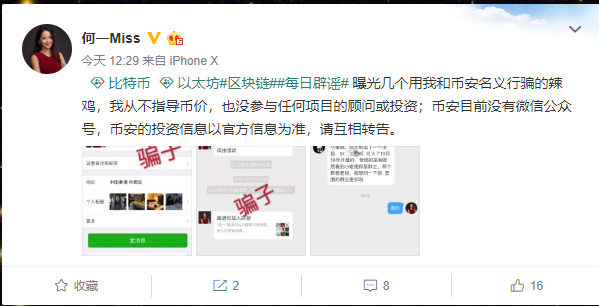 微信截图_20181027190657.png