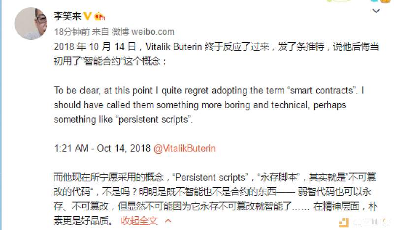 微信图片_20181105093751.png