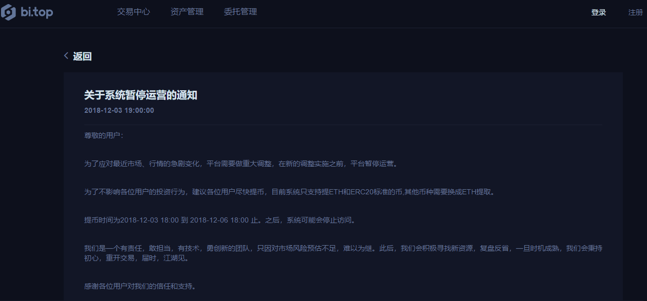 UC截图20181205154423.png