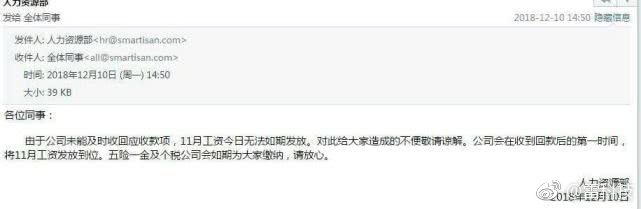 微信图片_20181211173727.jpg