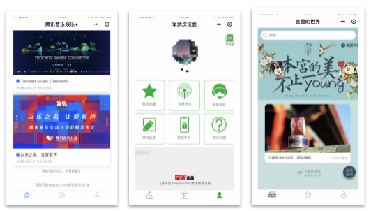 微信图片_20181213183016.png