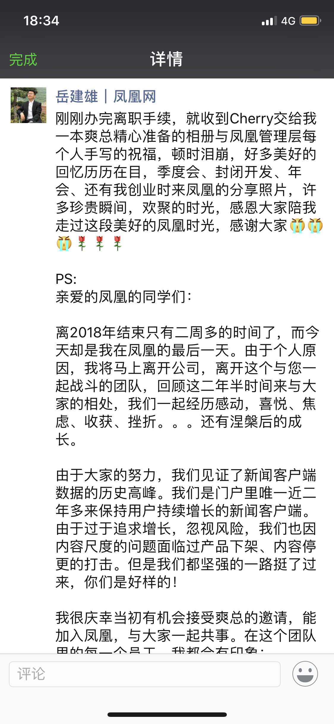 微信图片_20181214183433.png