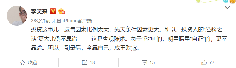 UC截图20181222193221.png
