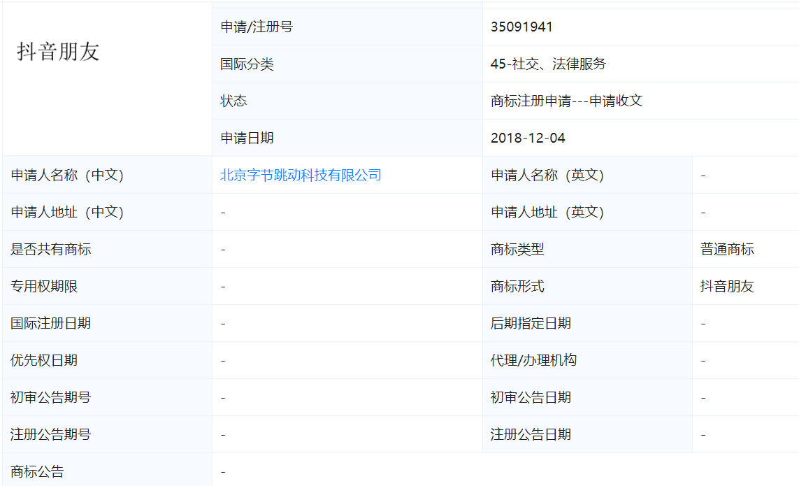 微信图片_20181227110510.png 微信图片_20181227110510.png