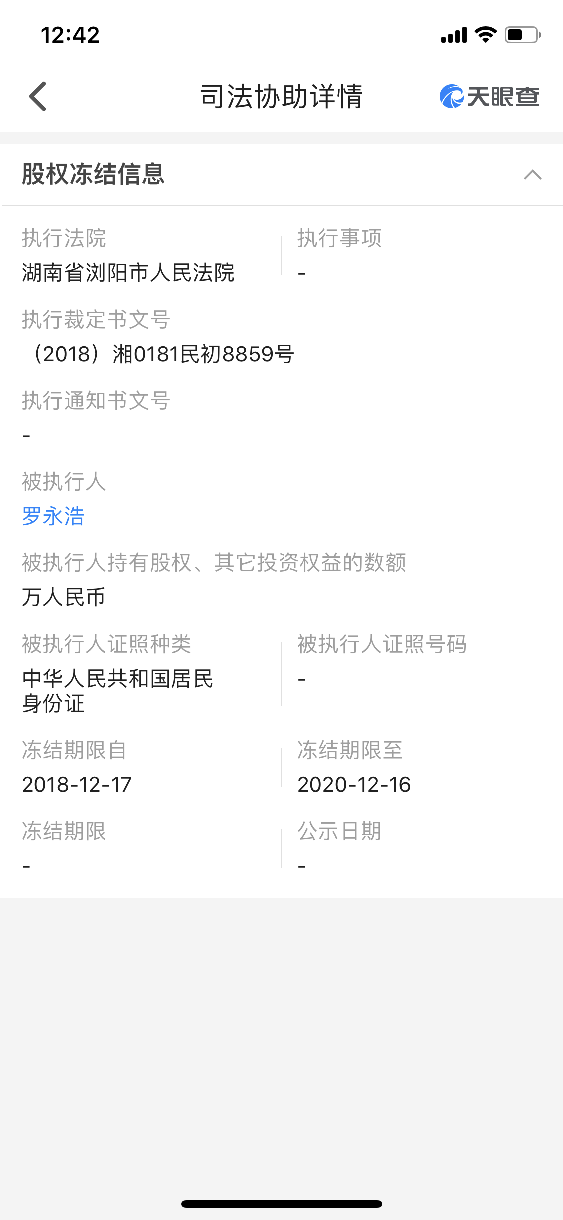 微信图片_20181227124258.png