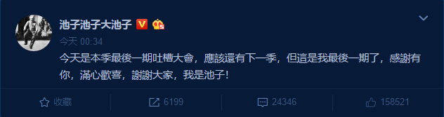 UC截图20190107153319.png