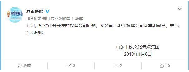 微信图片_20190108133231.png