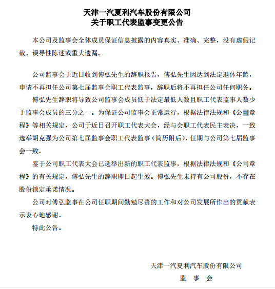 微信图片_20190114161415.png