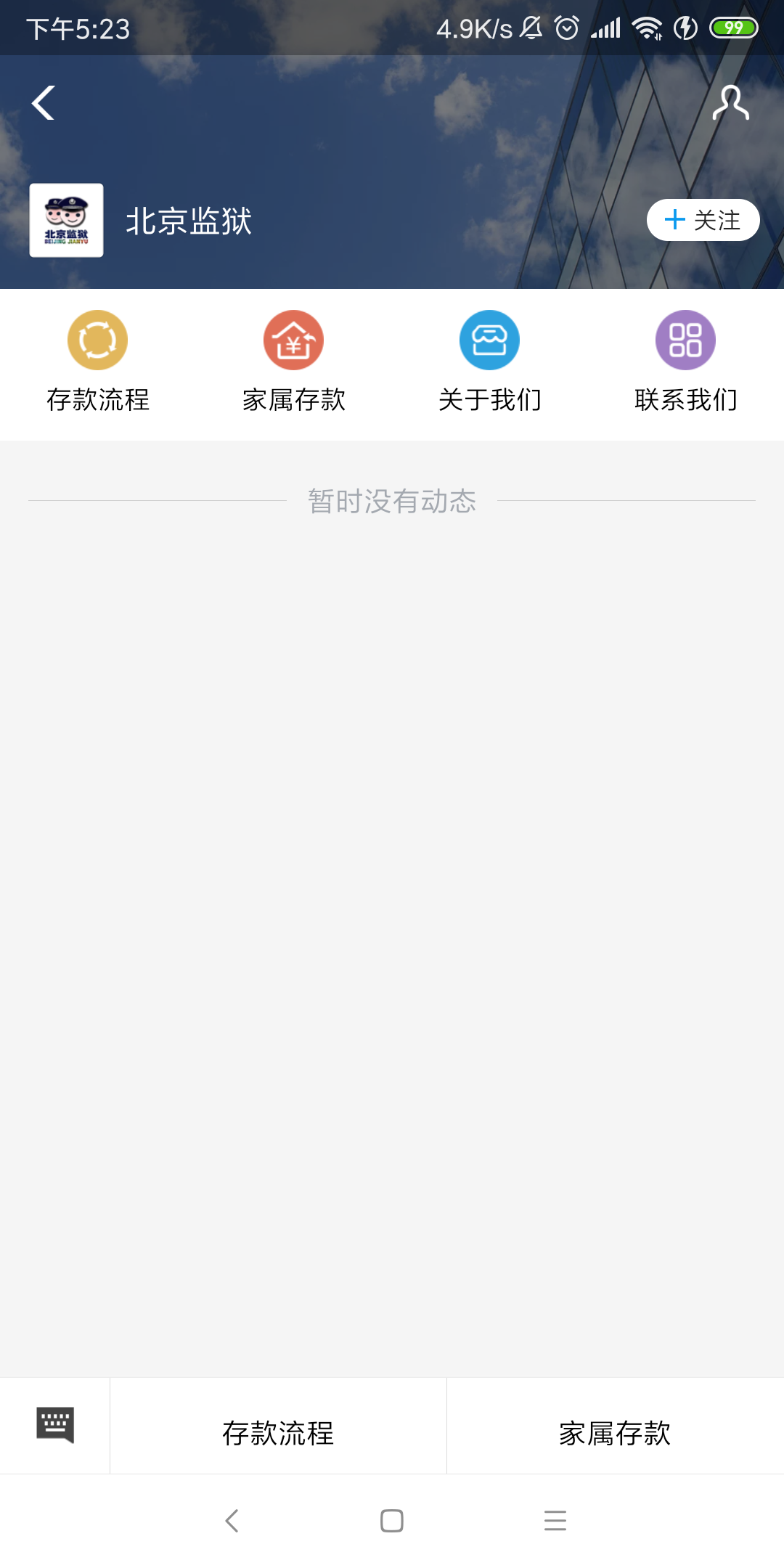 微信图片_20190114161415.png