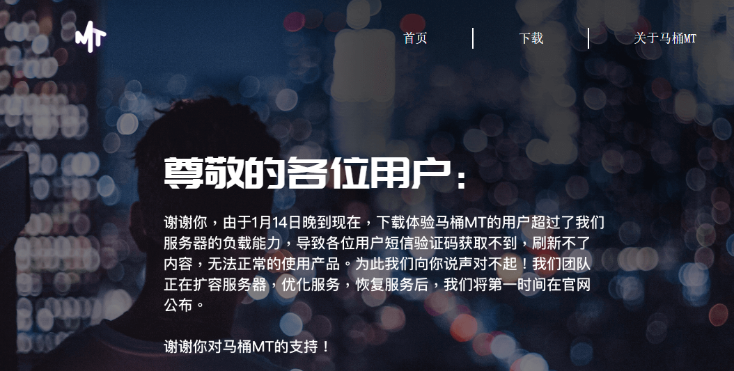 UC截图20190115135558.png