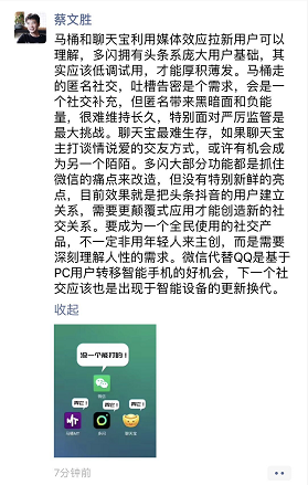 微信图片_20190116115554.png