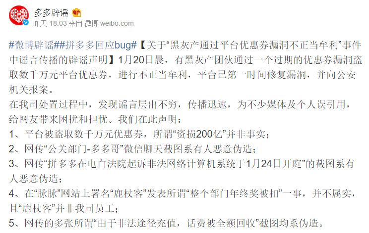 微信图片_20190121103558.png