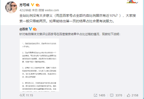 微信图片_20190123125510.png