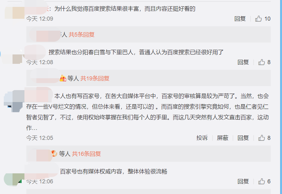 UC截图20190123180726.png