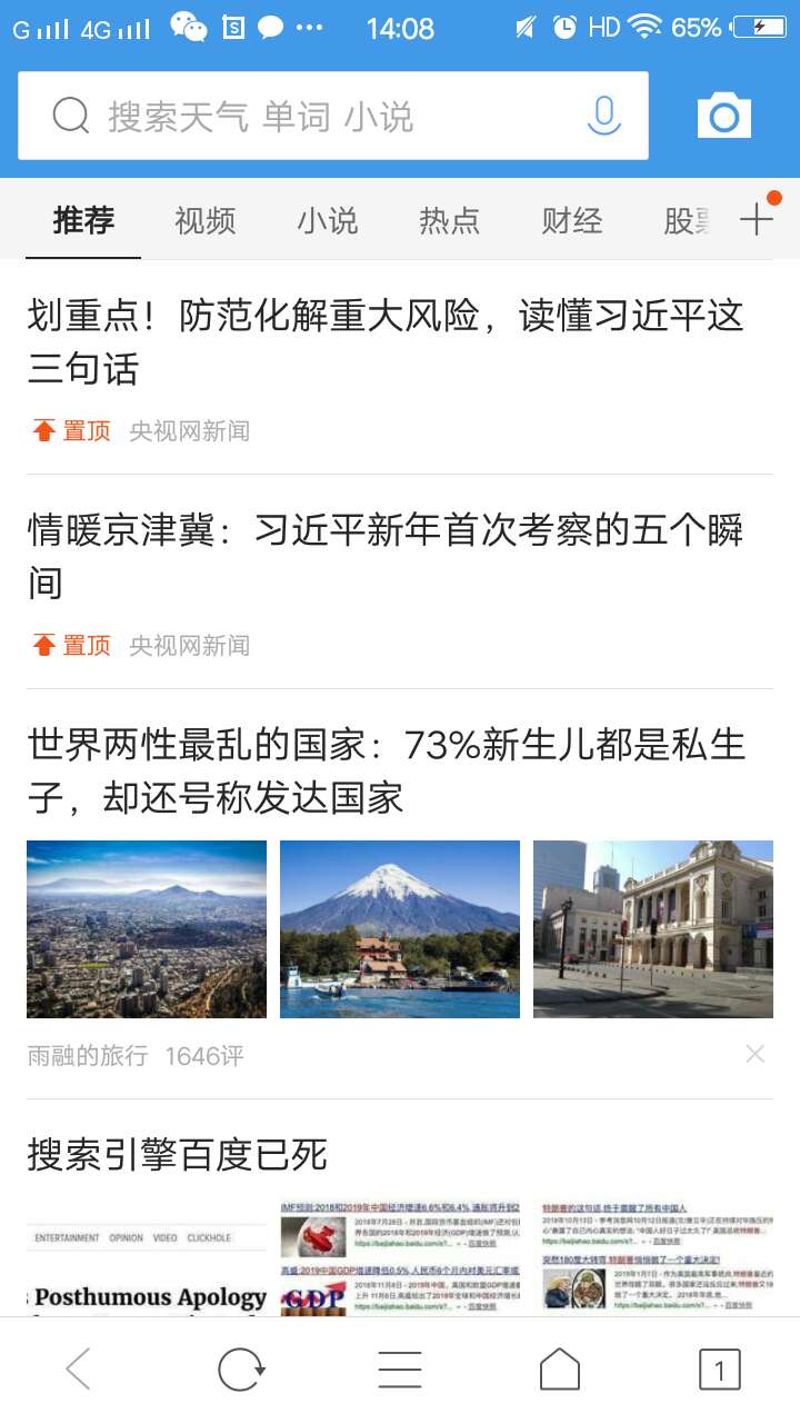 微信图片_20190123163129.jpg